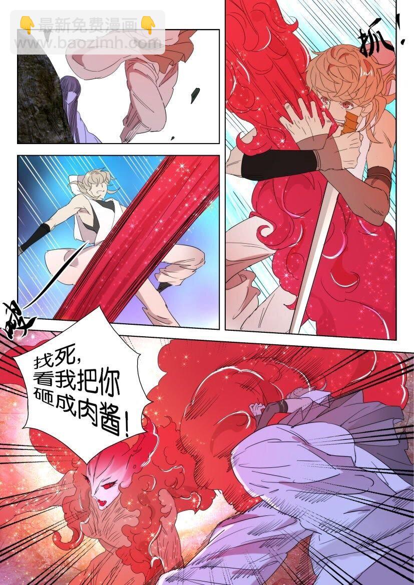 37 第34话 狐妖暴走-第37话