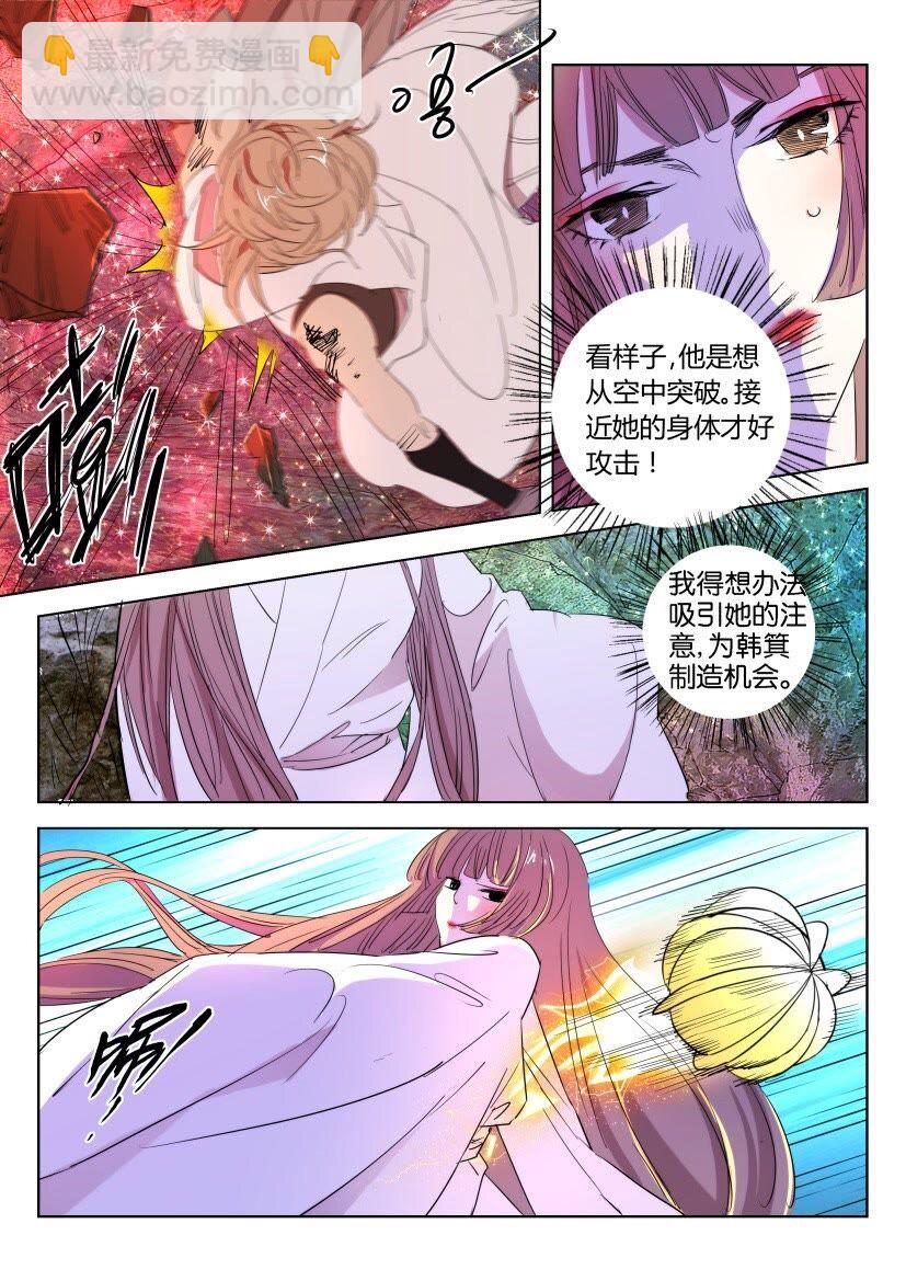 37 第34话 狐妖暴走-第37话
