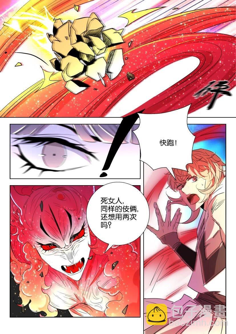 37 第34话 狐妖暴走-第37话