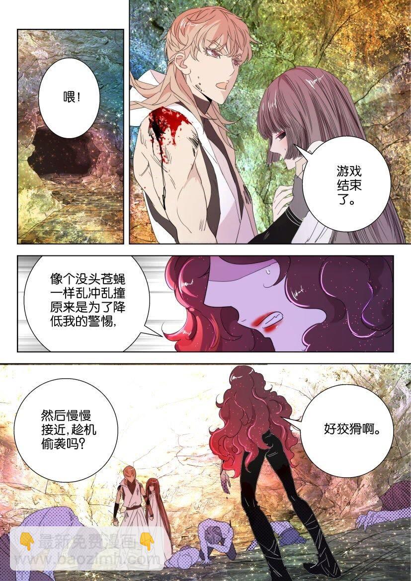 37 第34话 狐妖暴走-第37话