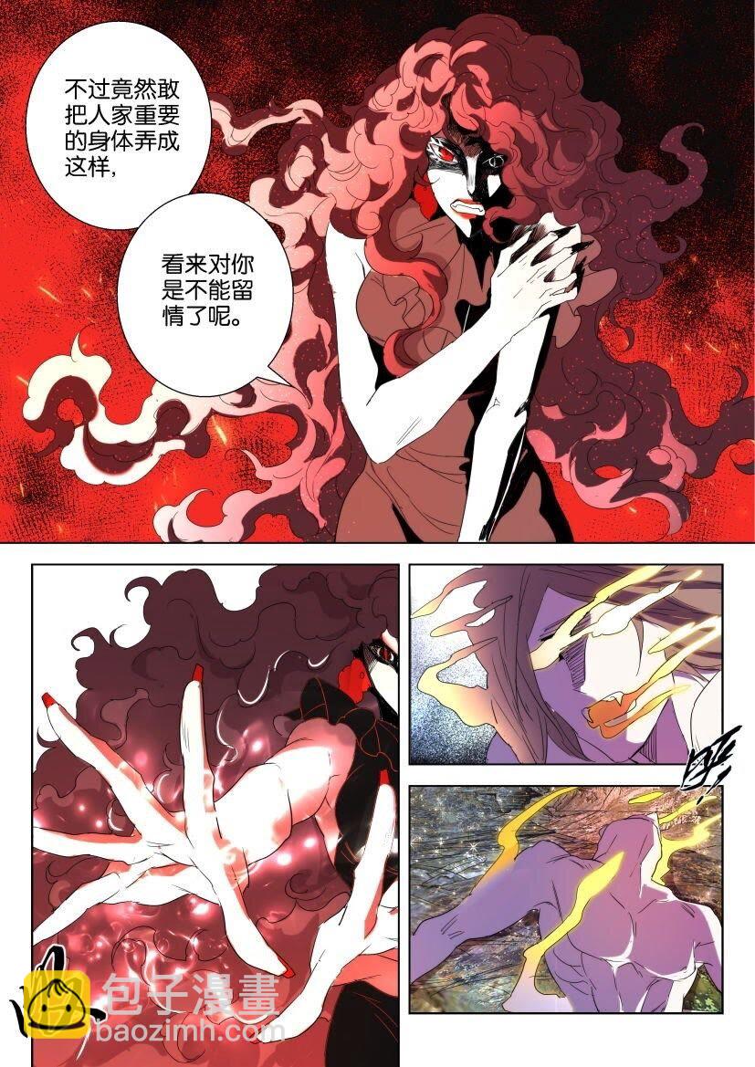 37 第34话 狐妖暴走-第37话