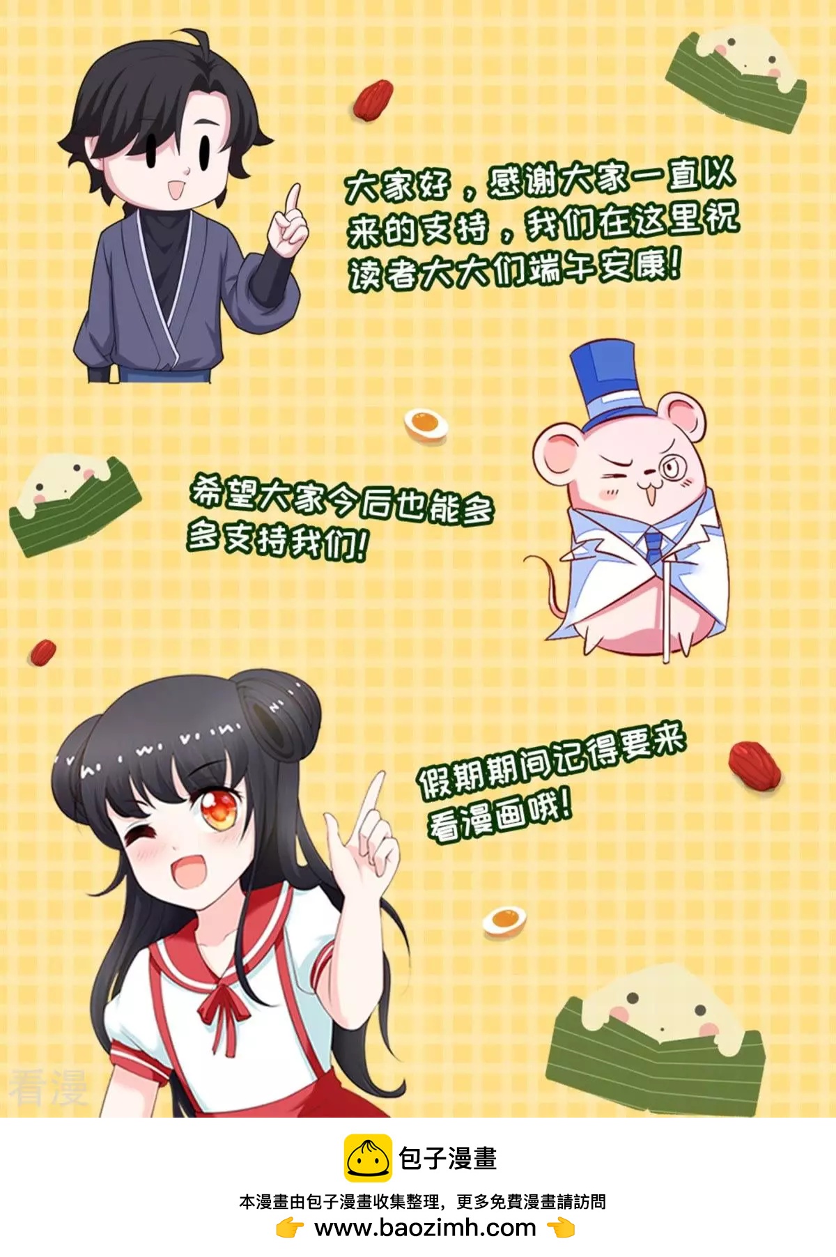 第361话 找到你了-第361话