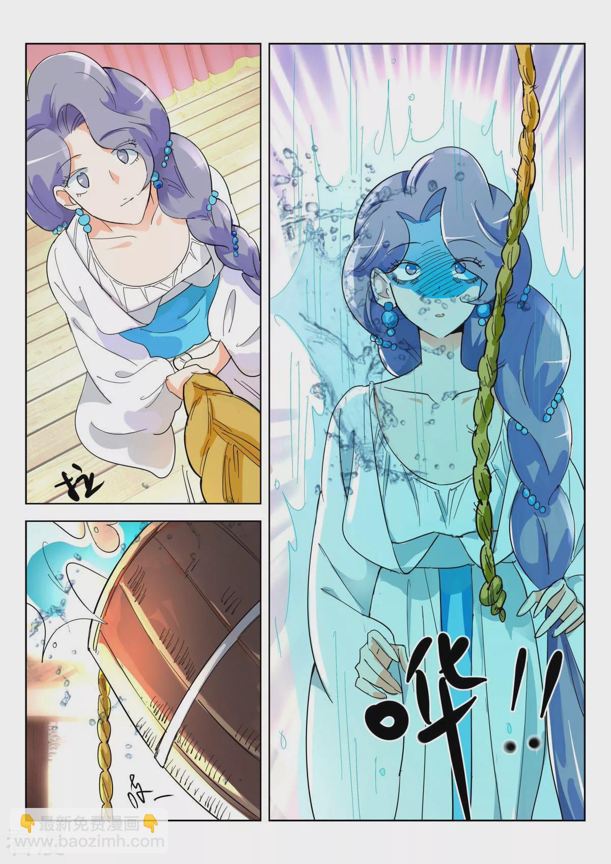 第369话 颜王宴-第369话