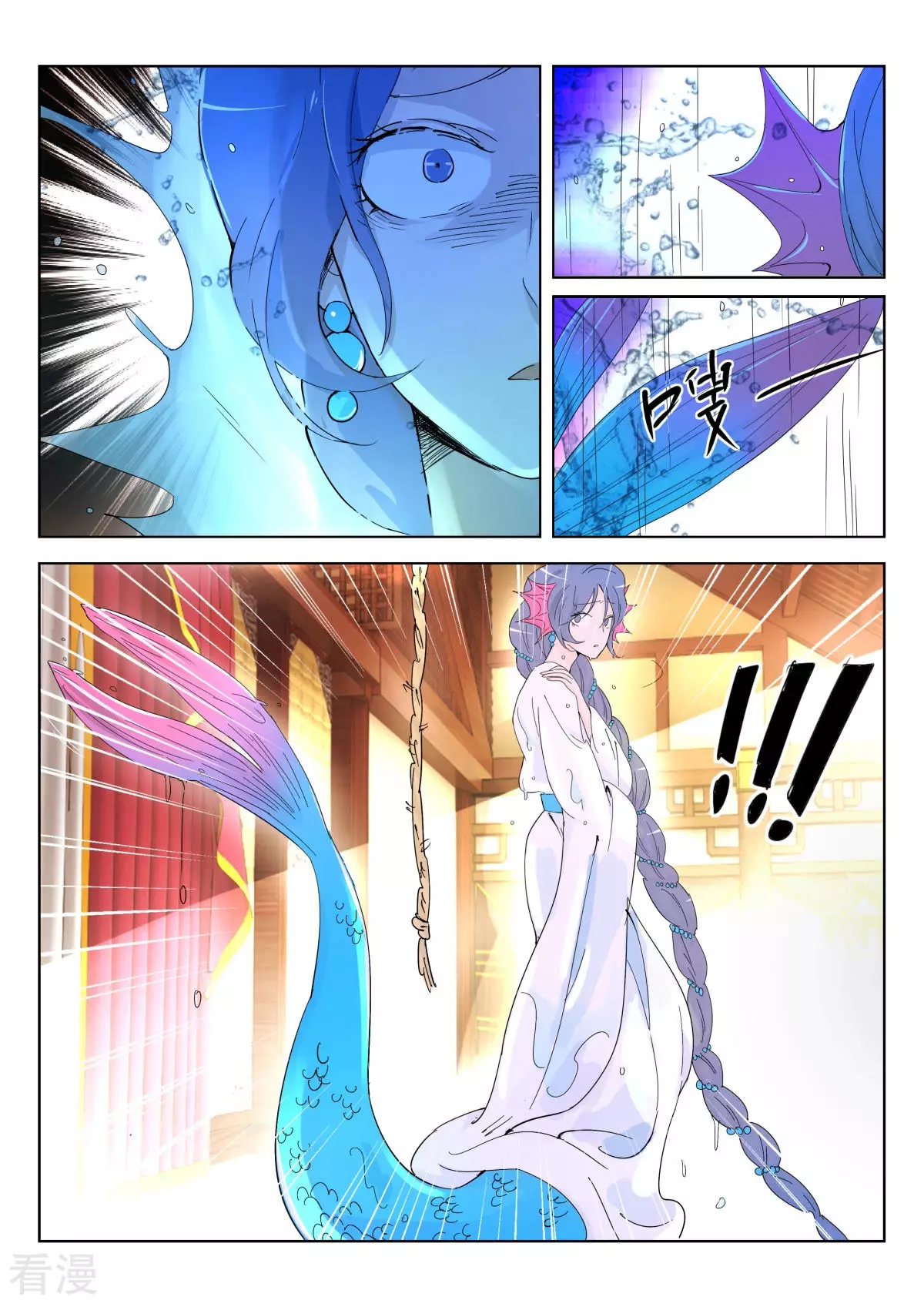 第369话 颜王宴-第369话