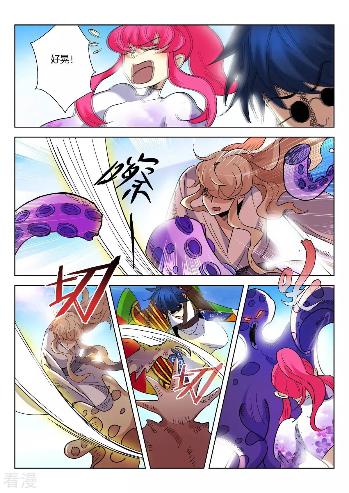 第371话 海上恶斗-第371话
