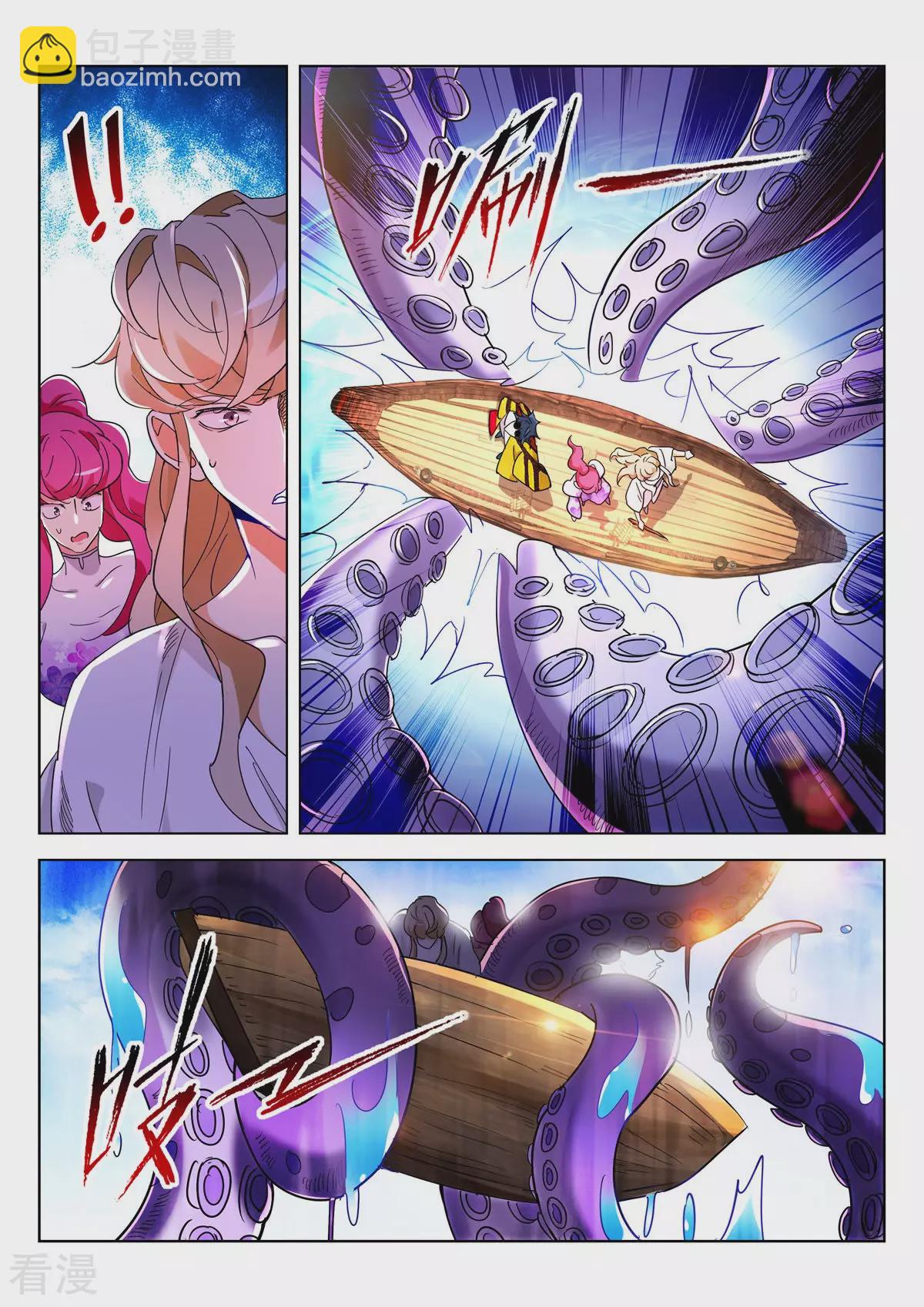 第371话 海上恶斗-第371话