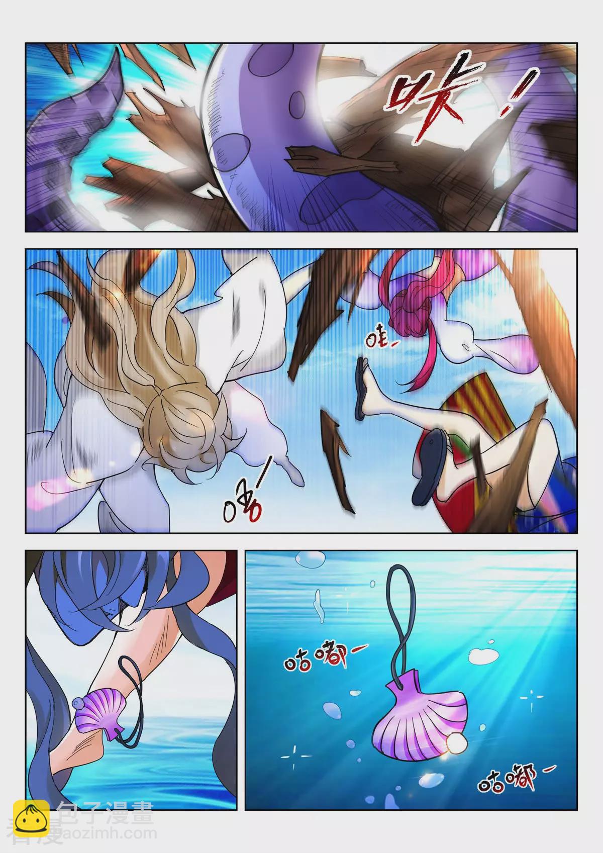 第371话 海上恶斗-第371话