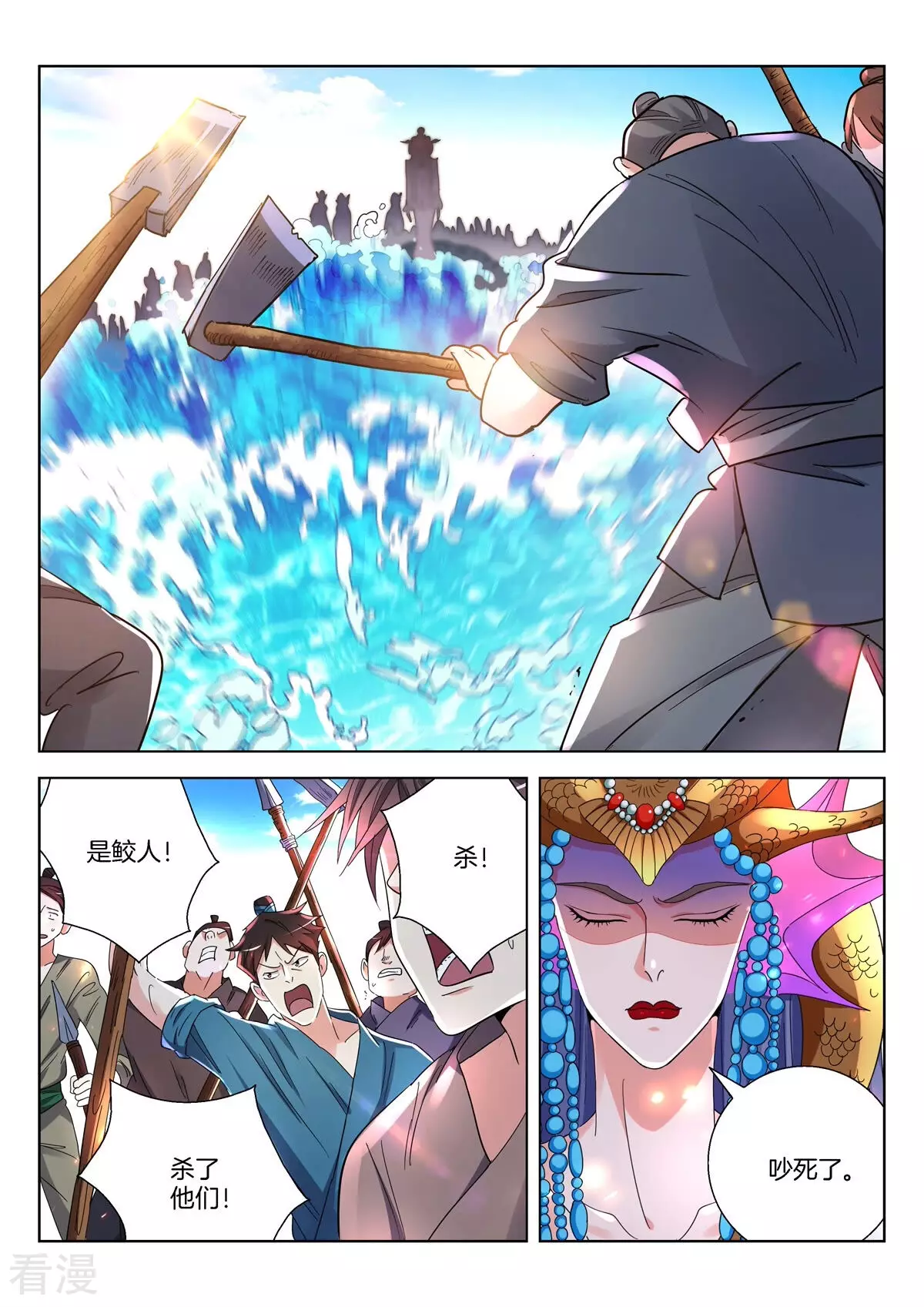 第375话 误会-第375话