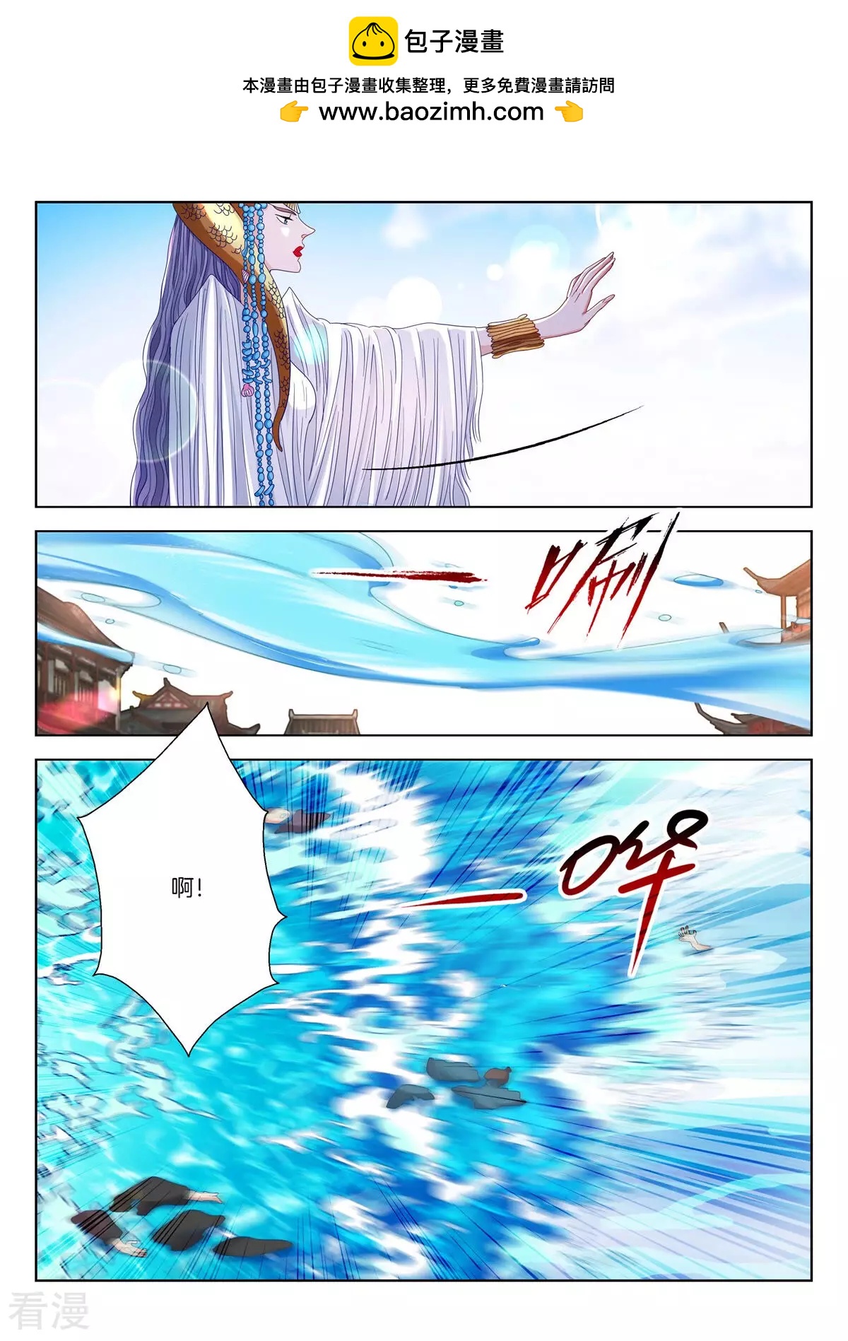第375话 误会-第375话