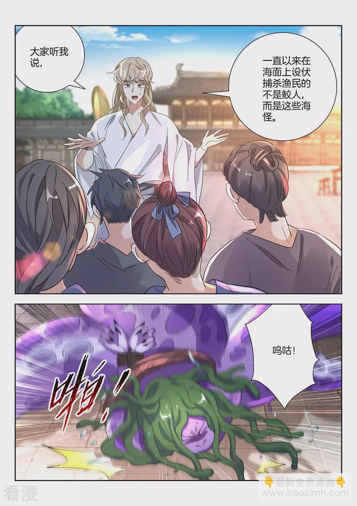 第375话 误会-第375话