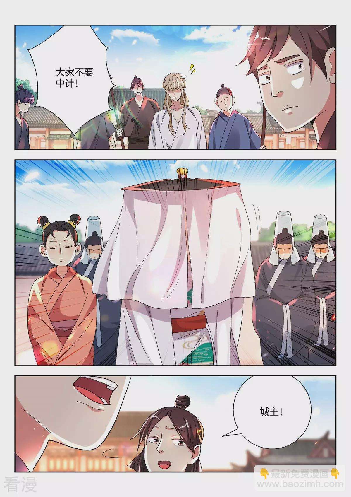 第375话 误会-第375话