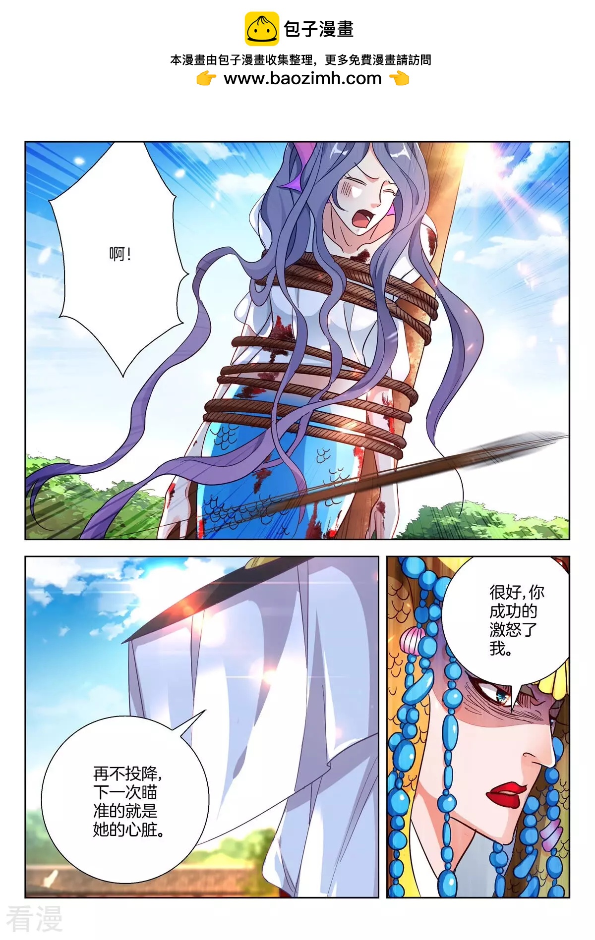第377话 海啸-第377话