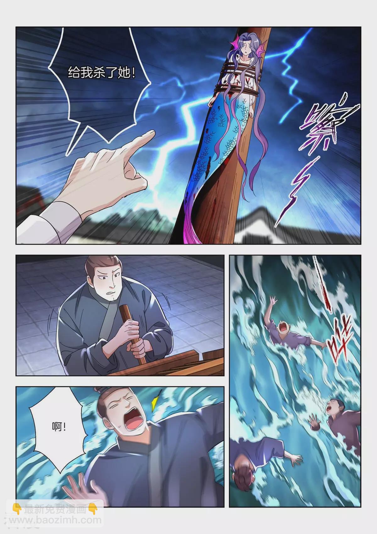 第377话 海啸-第377话