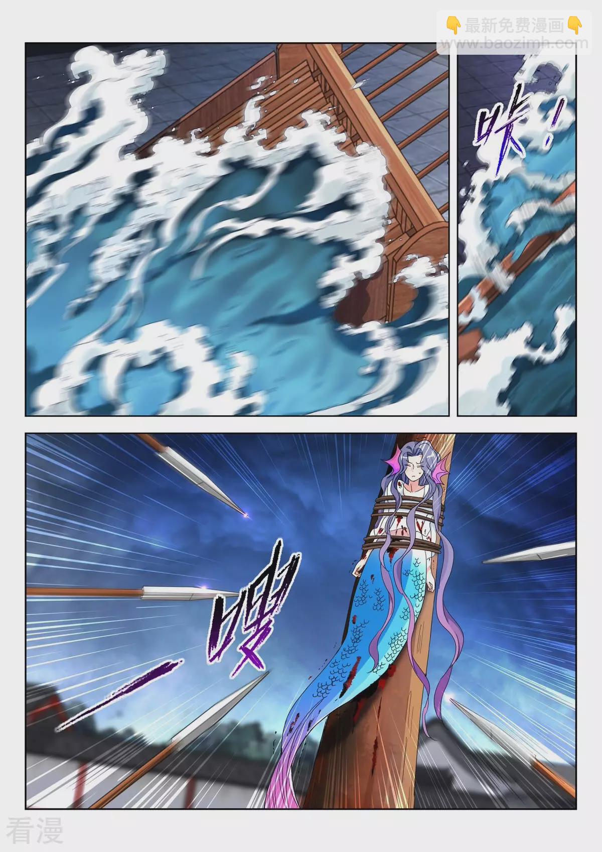 第377话 海啸-第377话
