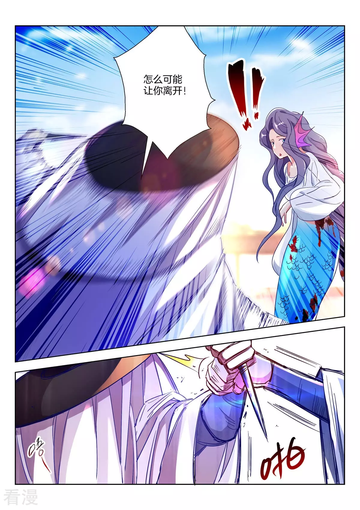 第379话 暴露-第379话