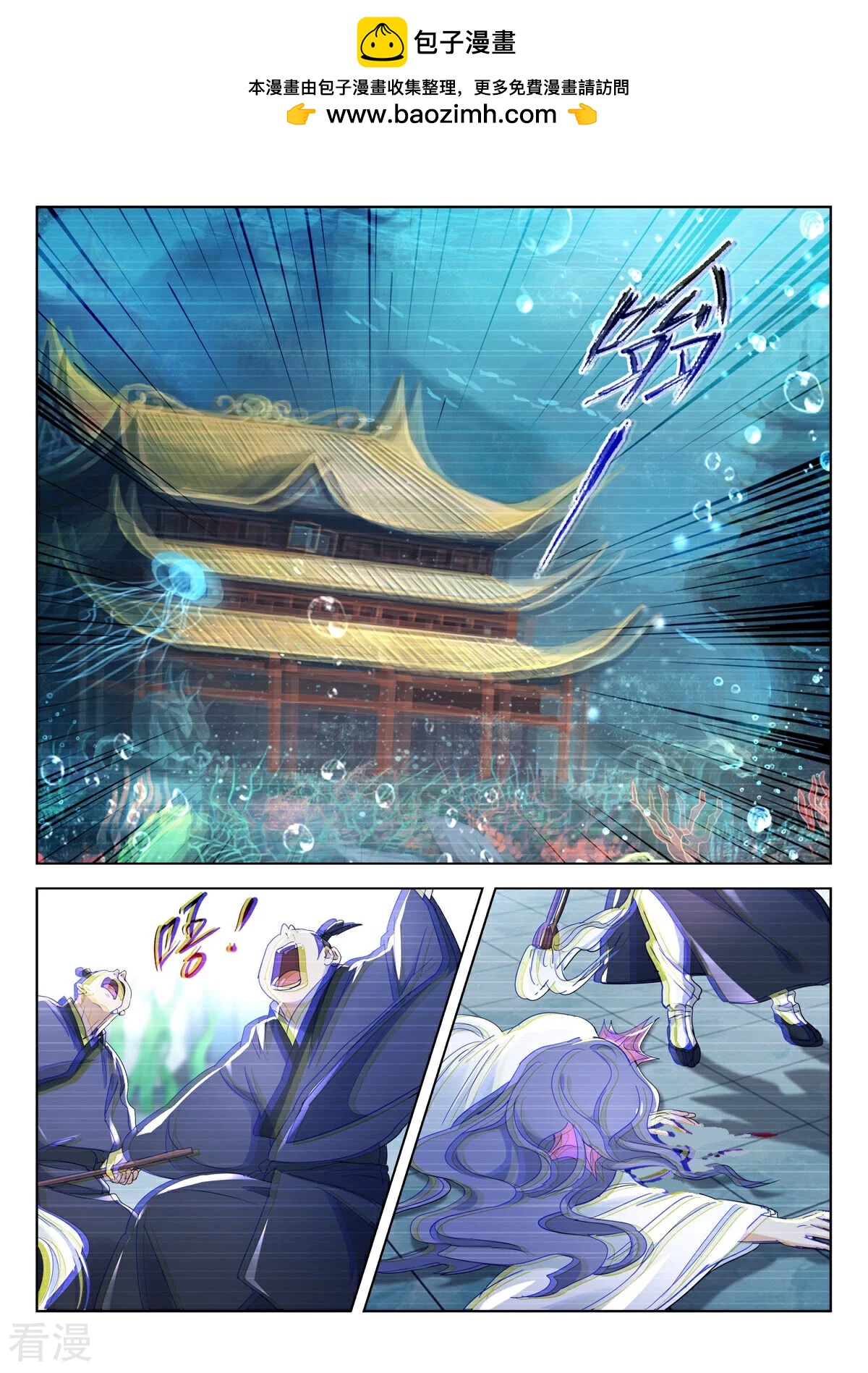 第381话 罪魁祸首-第381话