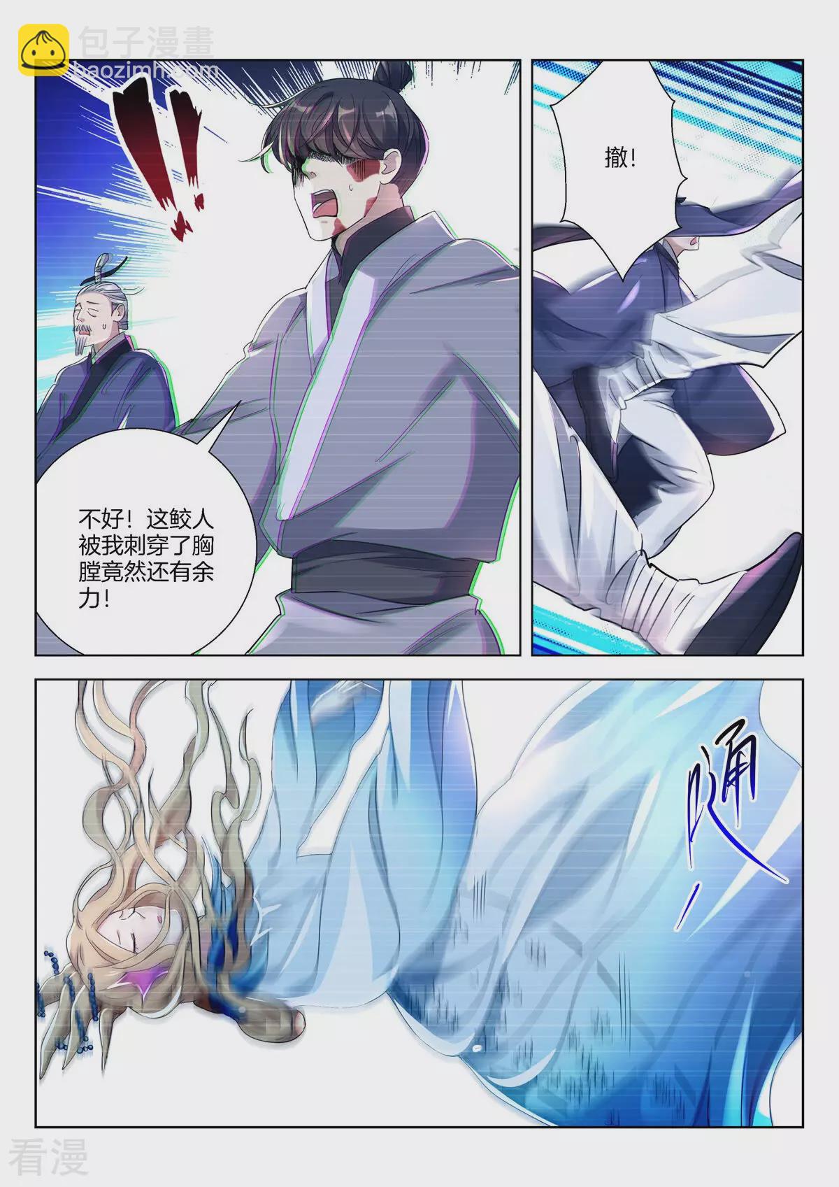 第381话 罪魁祸首-第381话
