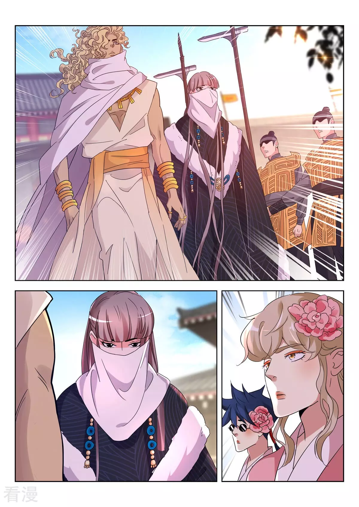 第387话 再遇公子晏-第387话