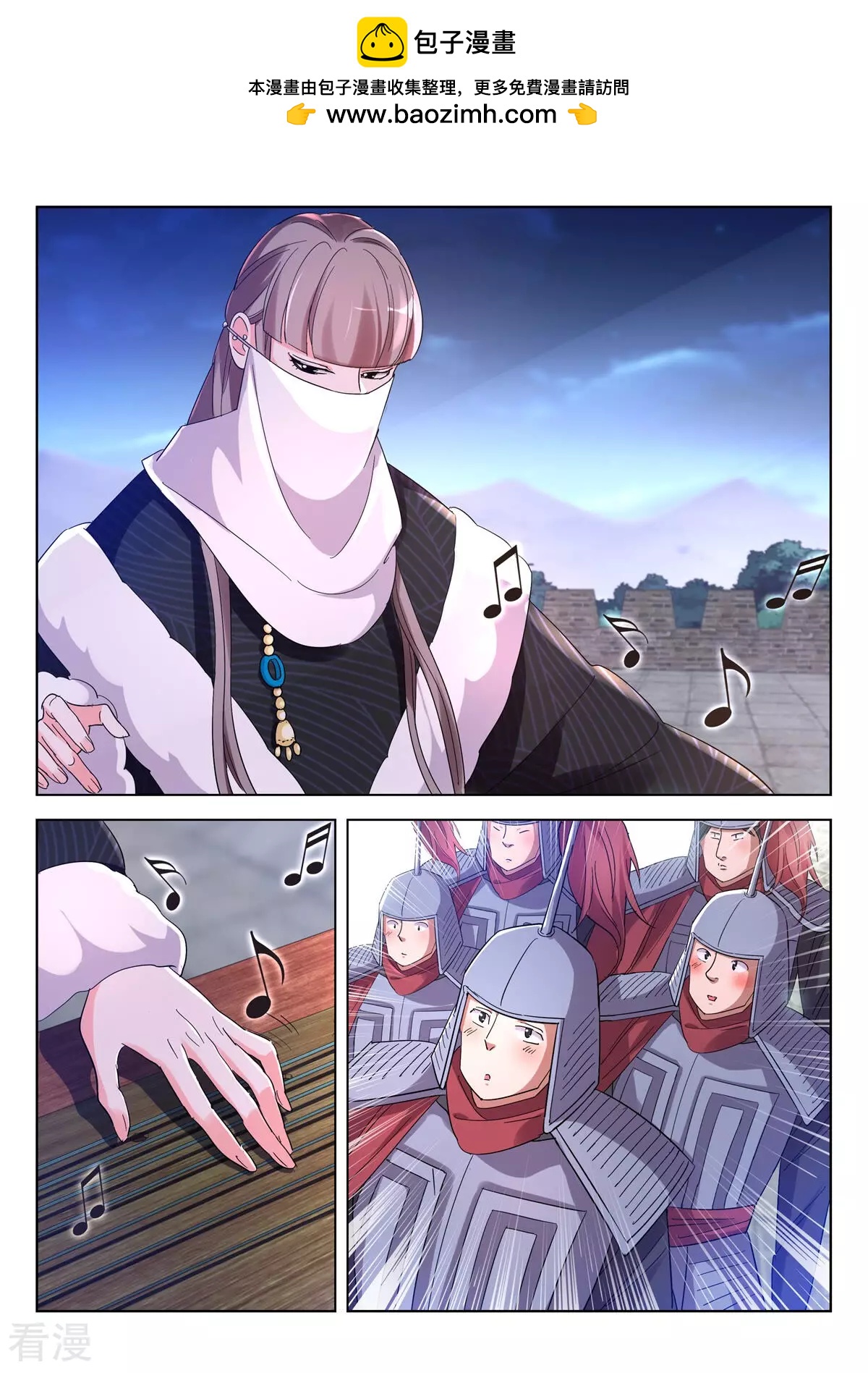 第389话 女人的战场-第389话