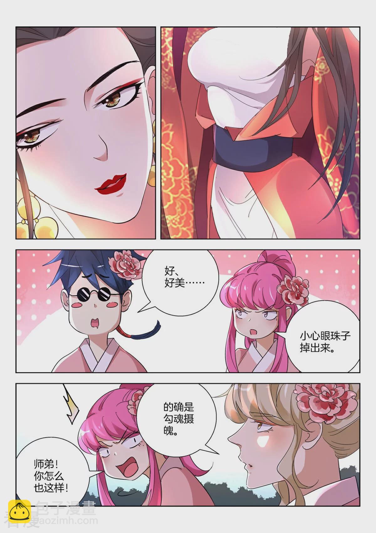 第389话 女人的战场-第389话