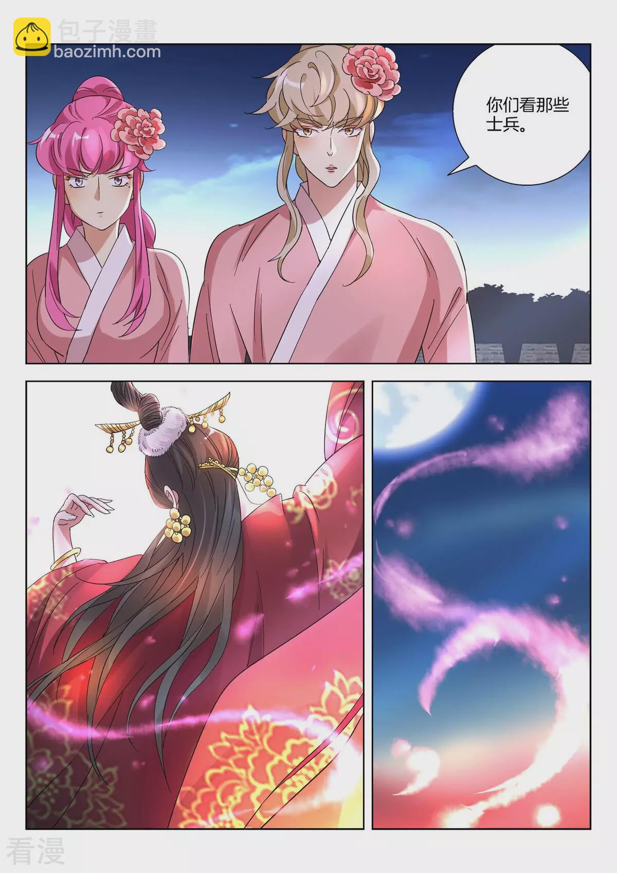 第389话 女人的战场-第389话