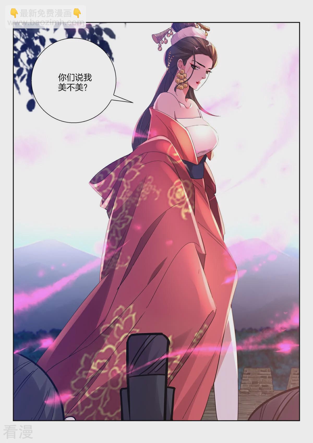 第389话 女人的战场-第389话