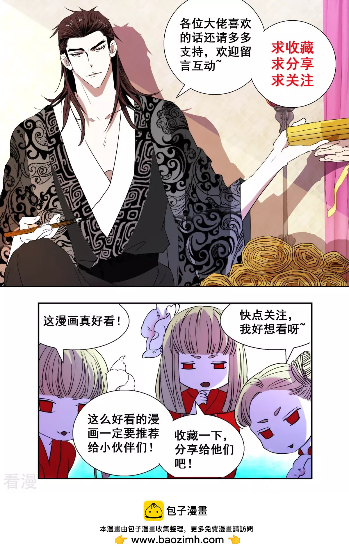 第395话 天道-第395话