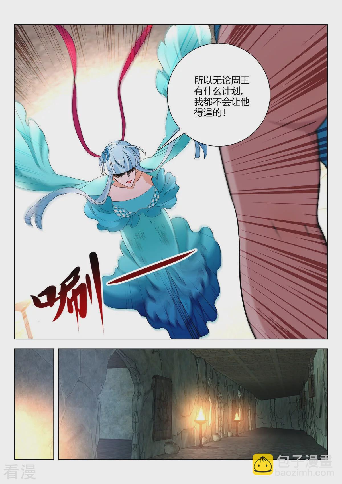 第395话 天道-第395话