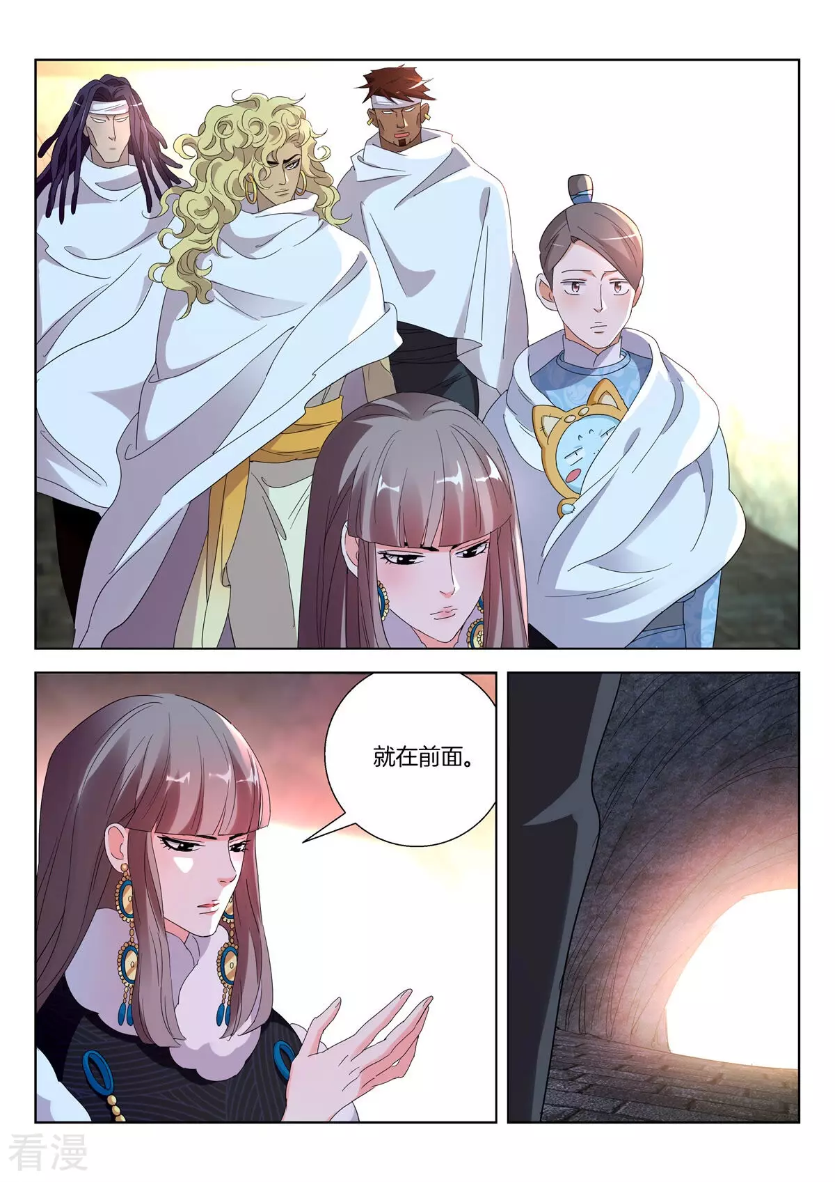 第395话 天道-第395话