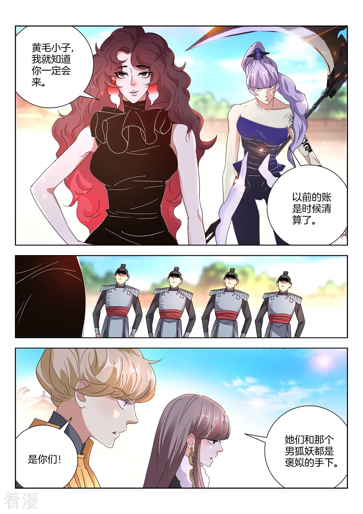 第399话 劫狱-第399话