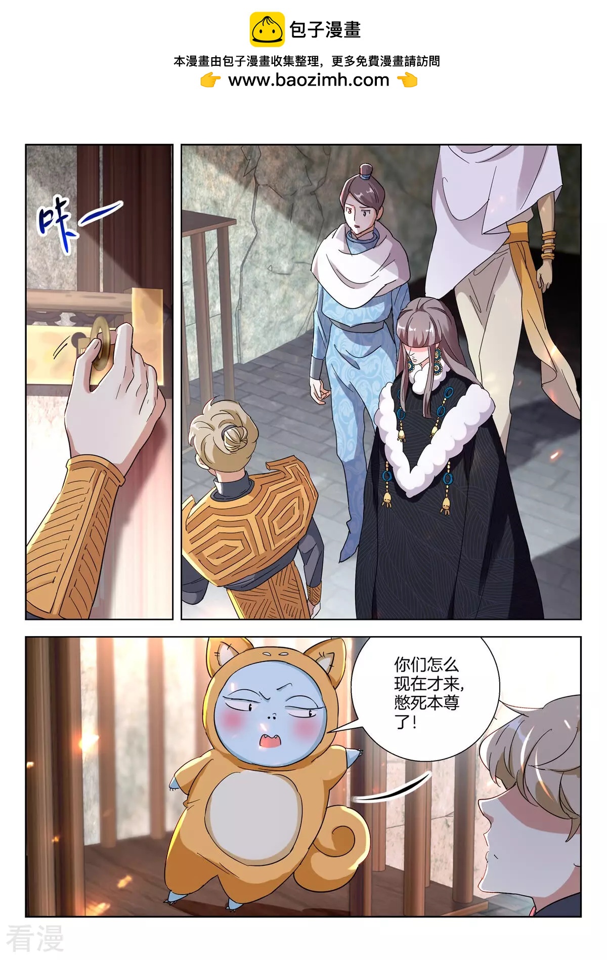 第399话 劫狱-第399话