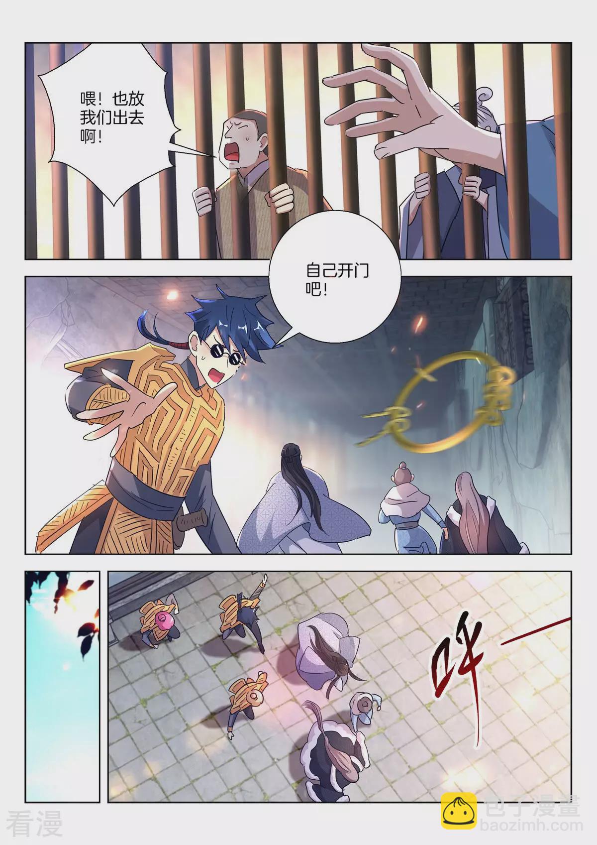第399话 劫狱-第399话