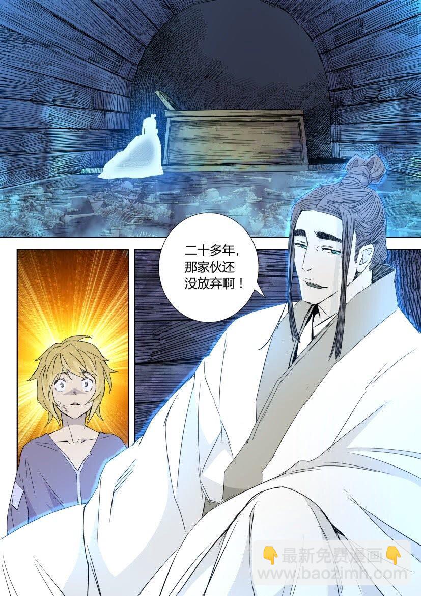 5 第05话 勇闯山洞-第5话