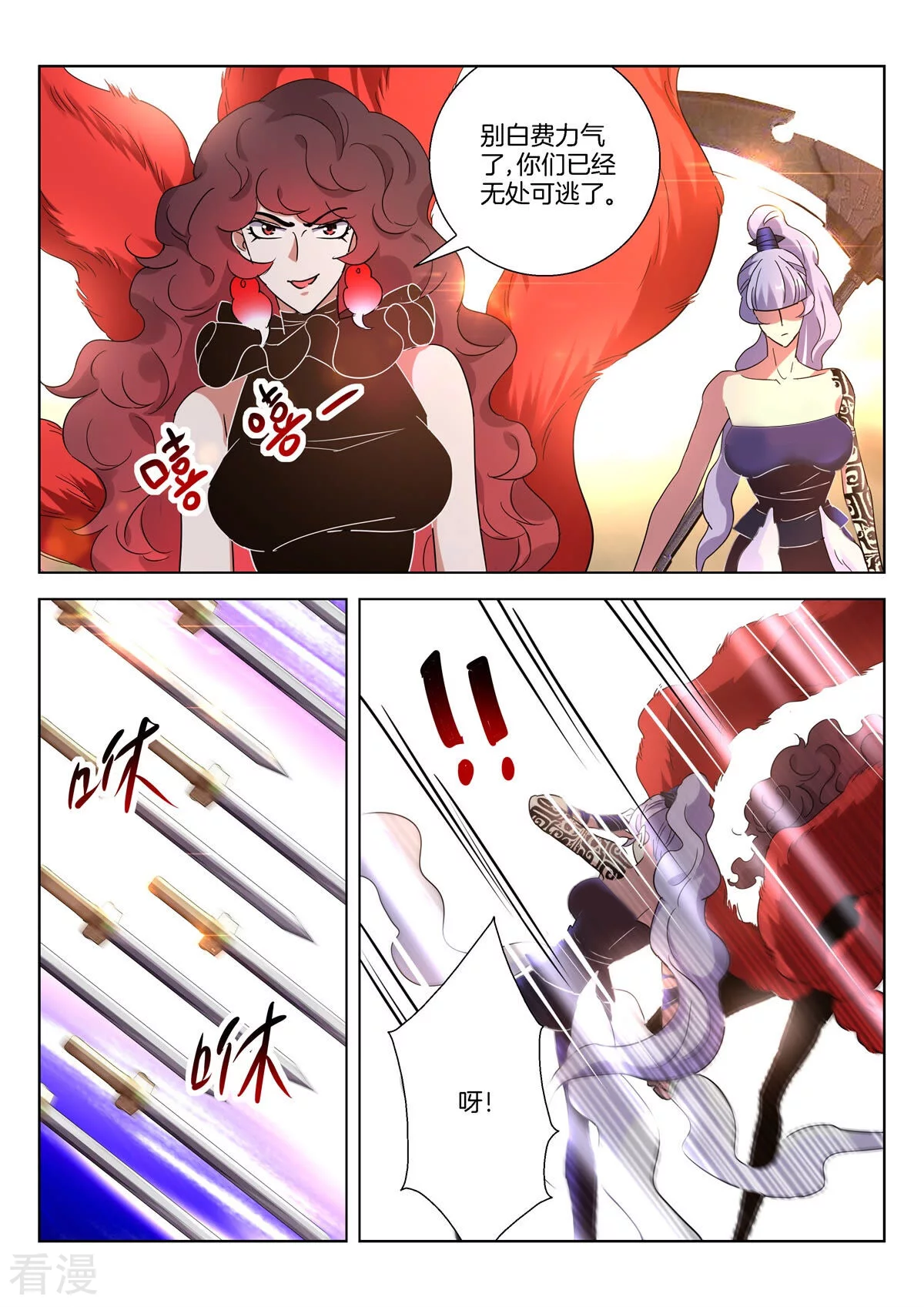 第401话 登天-第401话