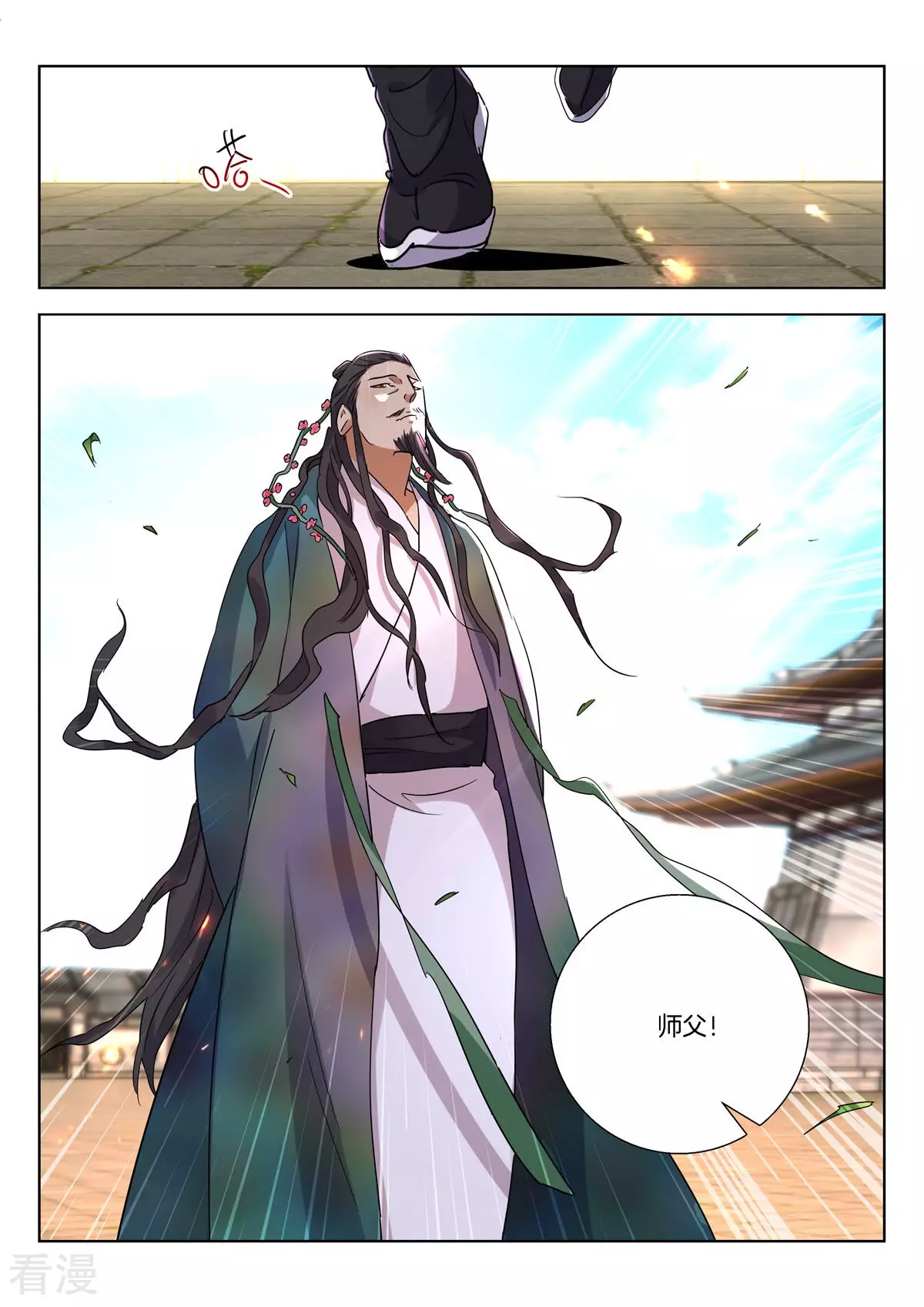 第401话 登天-第401话