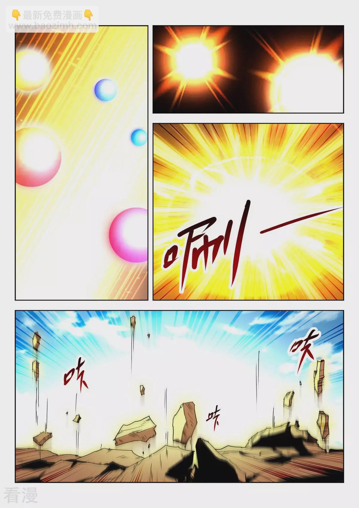 第401话 登天-第401话