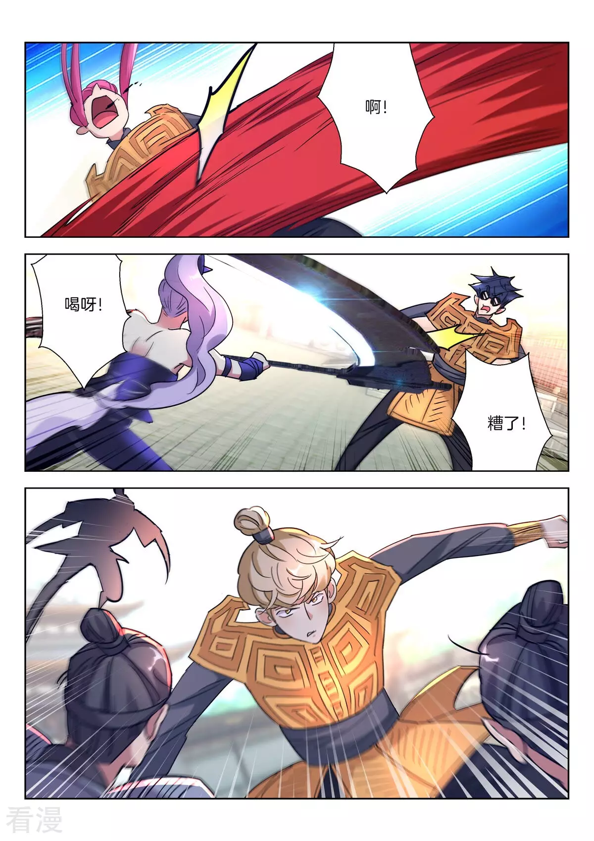 第401话 登天-第401话