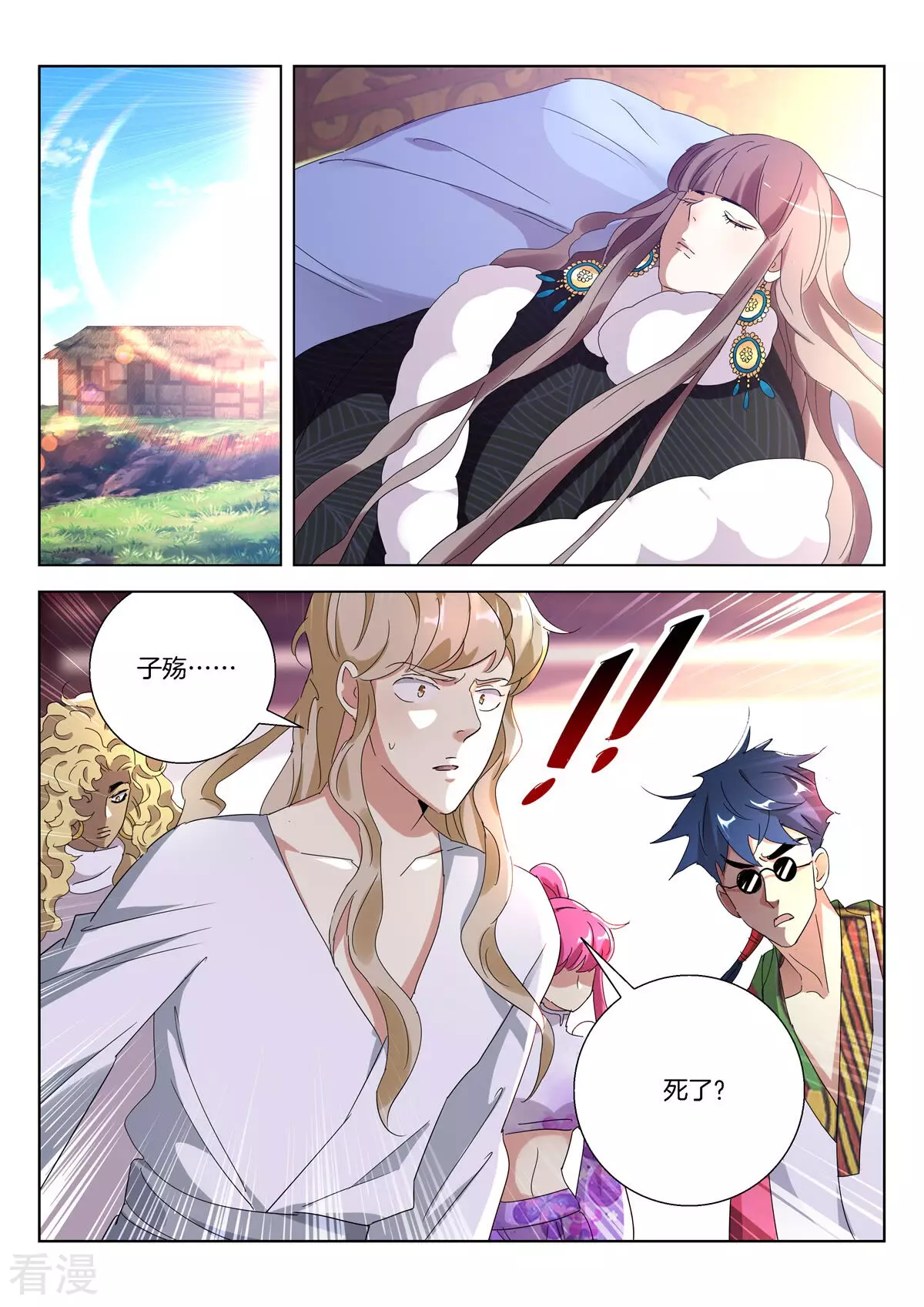第403话 狂妄之人-第403话