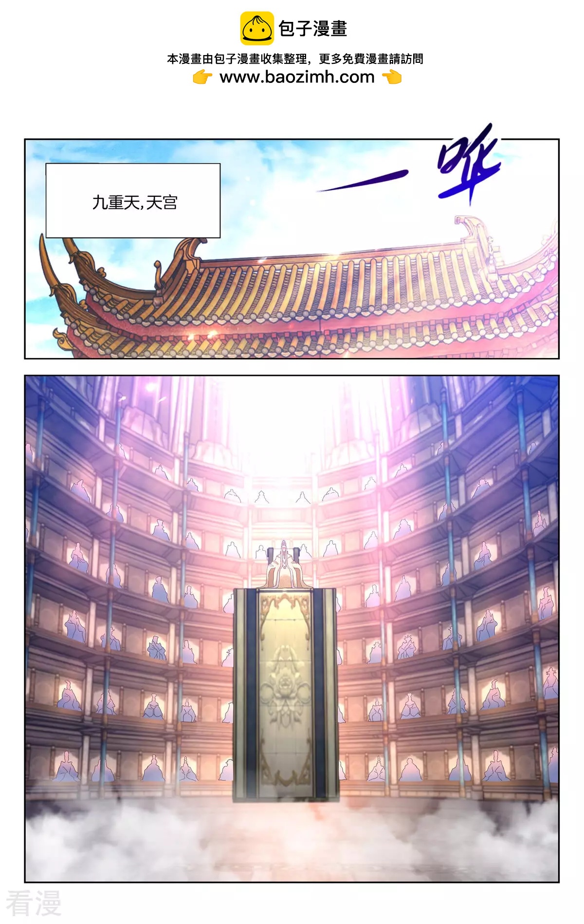 第403话 狂妄之人-第403话