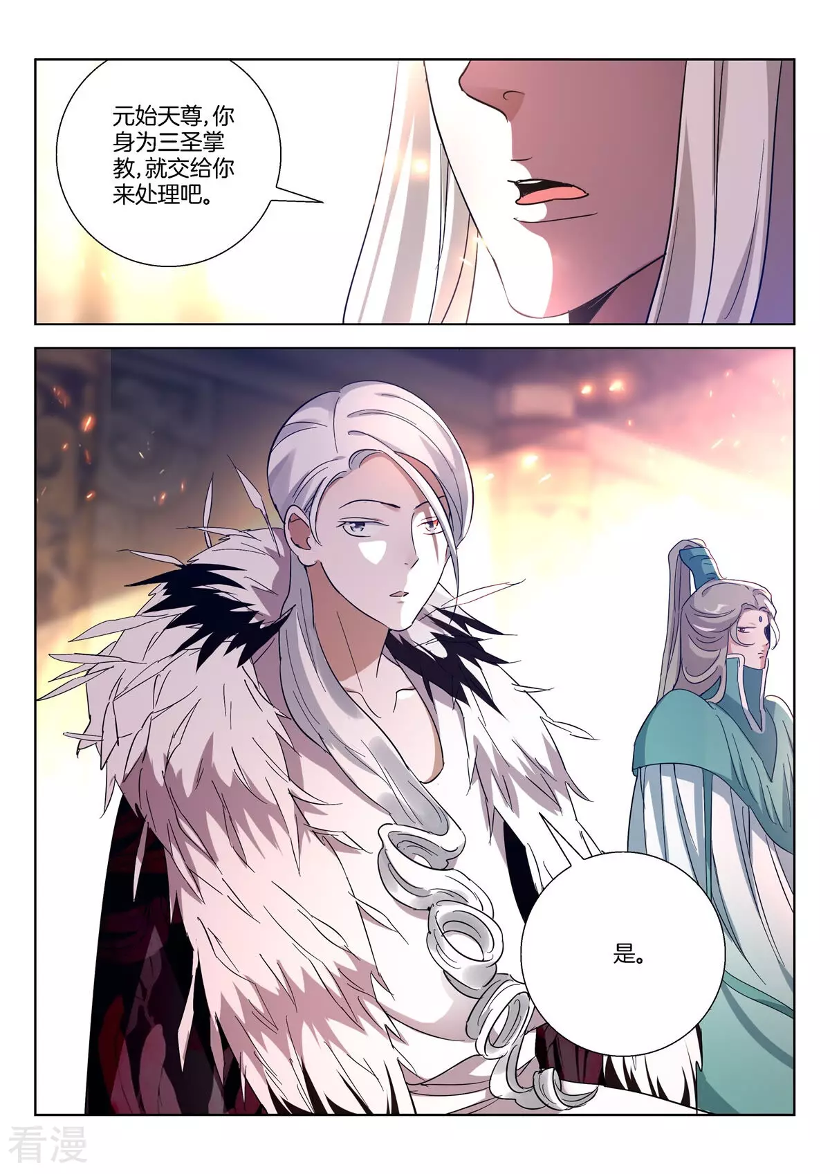 第403话 狂妄之人-第403话