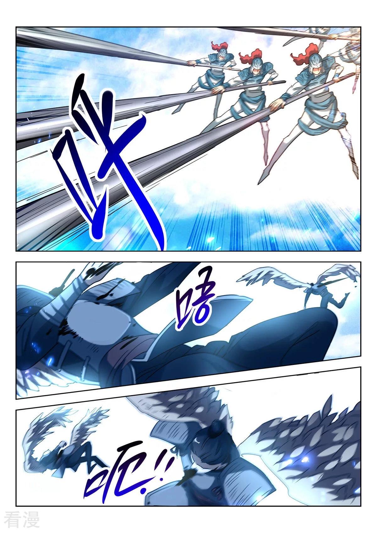 第403话 狂妄之人-第403话