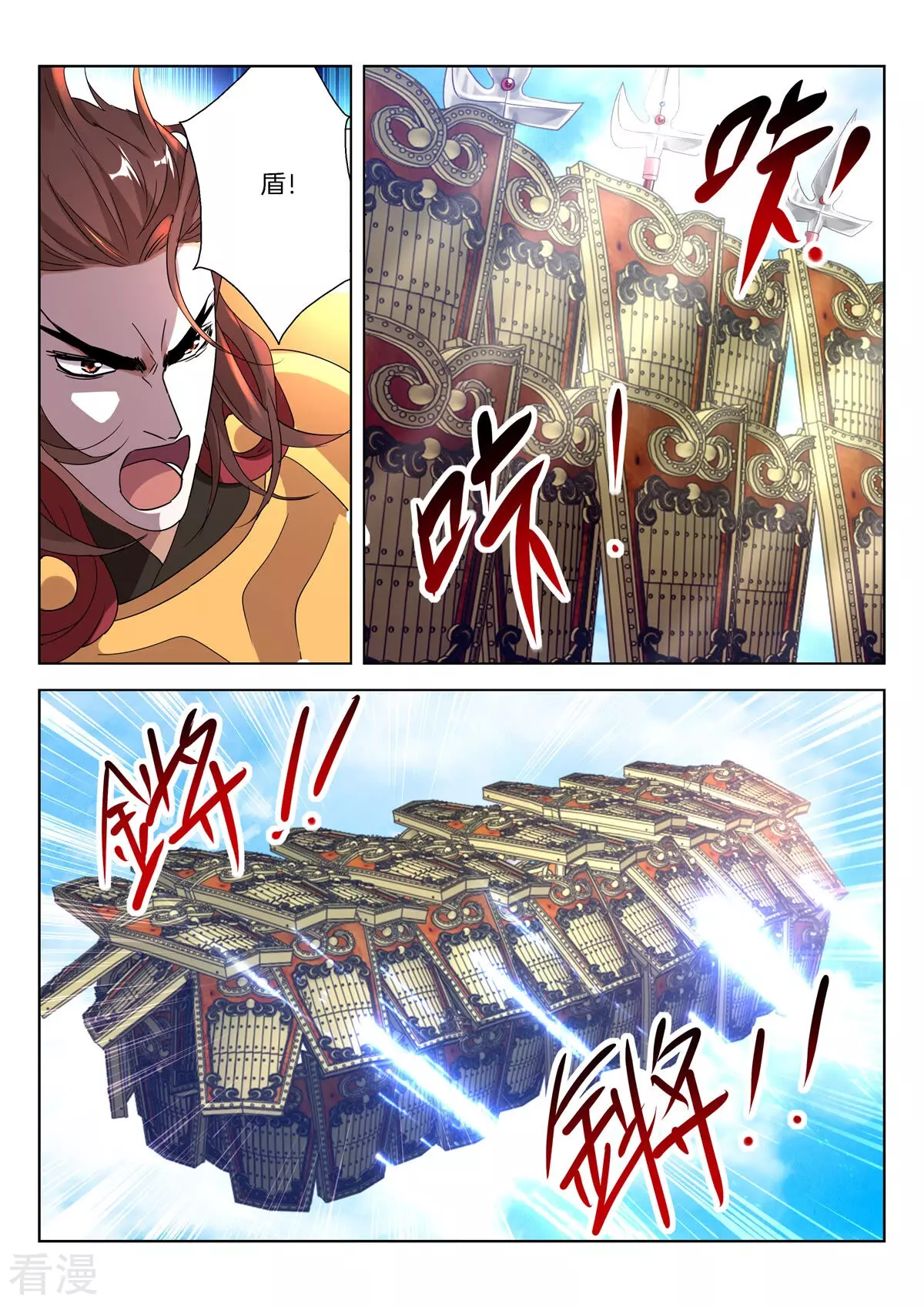 第403话 狂妄之人-第403话