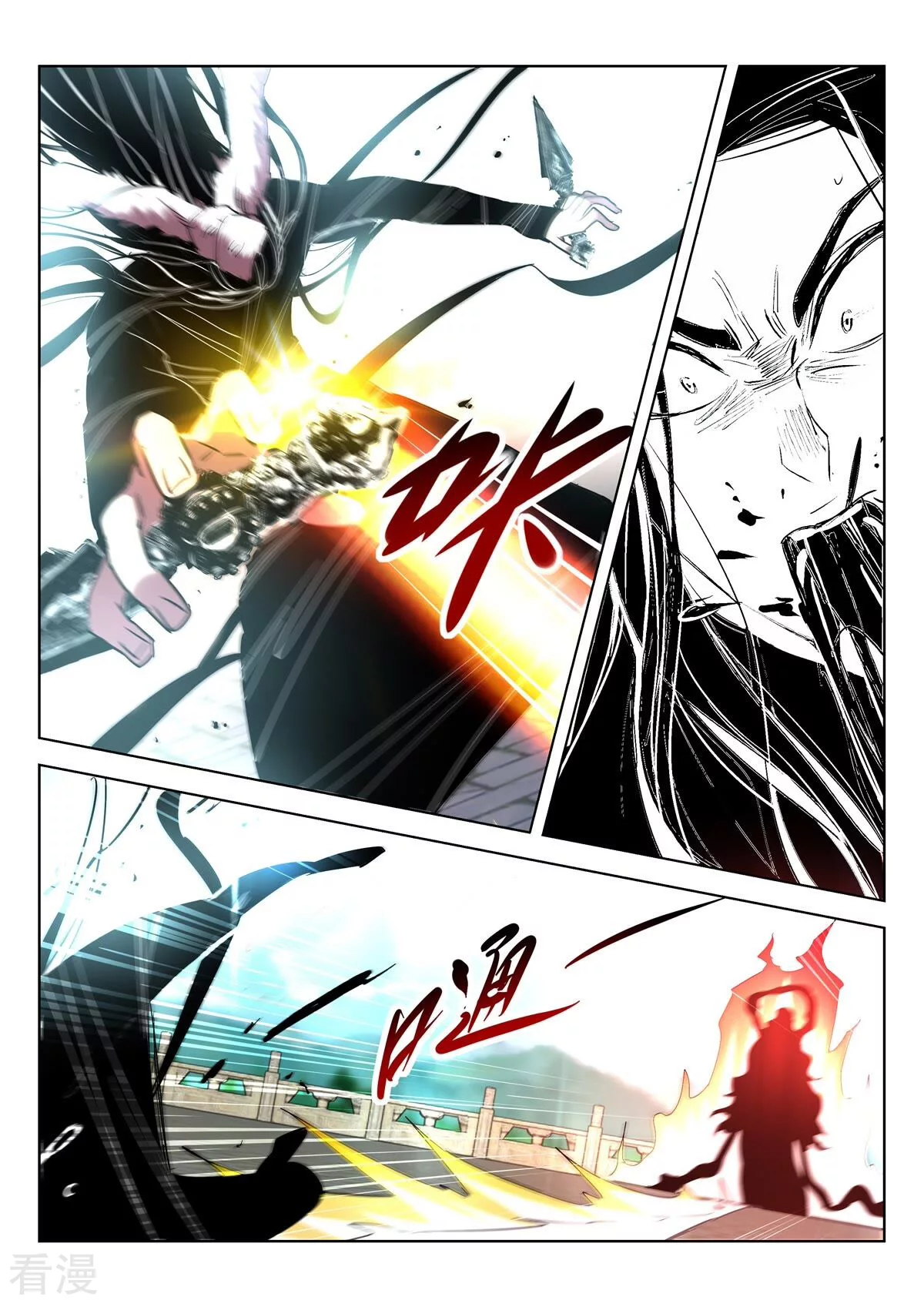 第405话 元冥圣君-第405话
