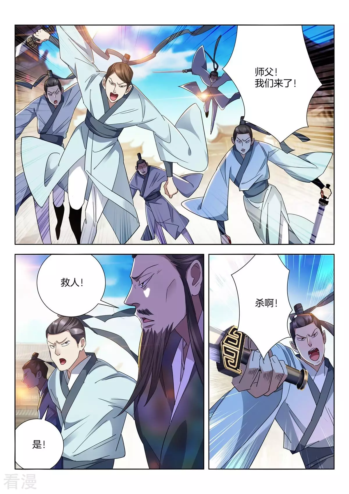 第407话 双龙髓血-第407话