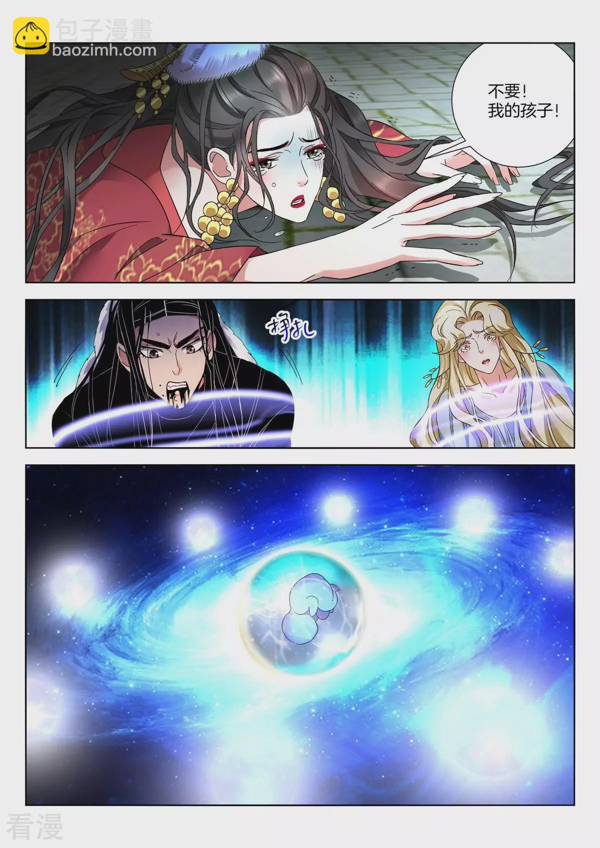 第407话 双龙髓血-第407话