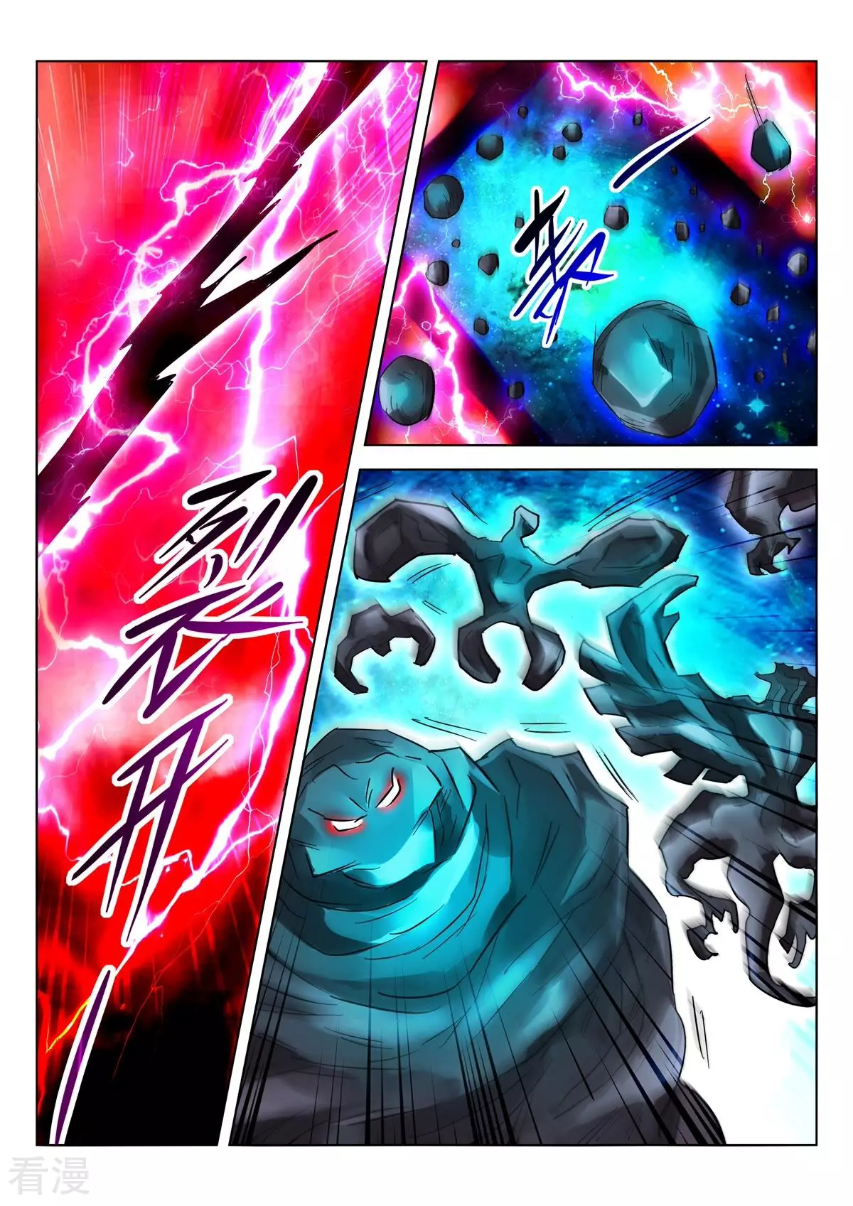 第407话 双龙髓血-第407话