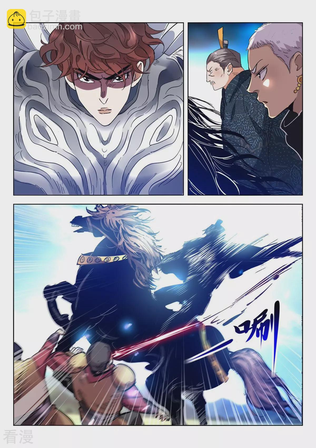 第409话 太子归来-第409话