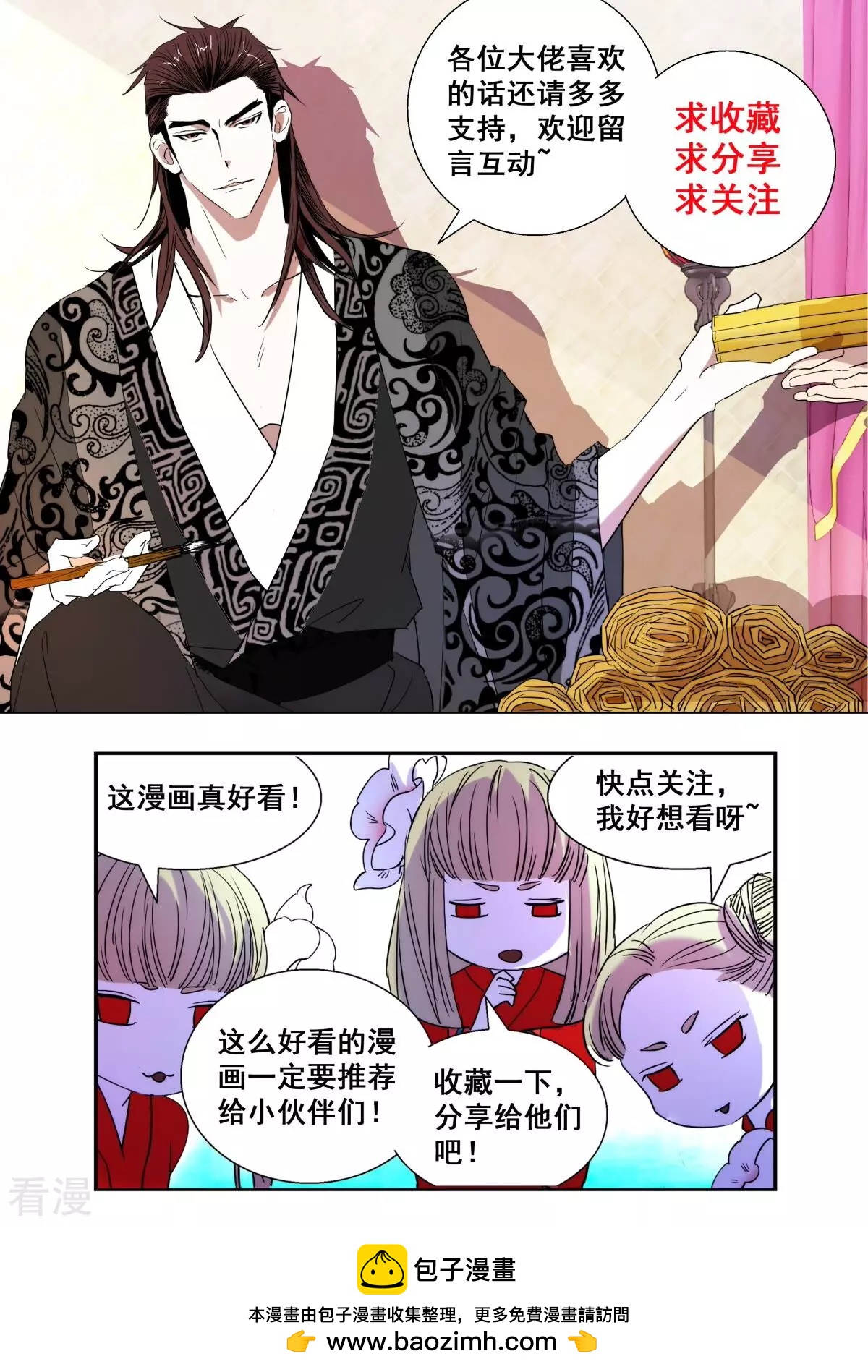 第411话 赢了！-第411话