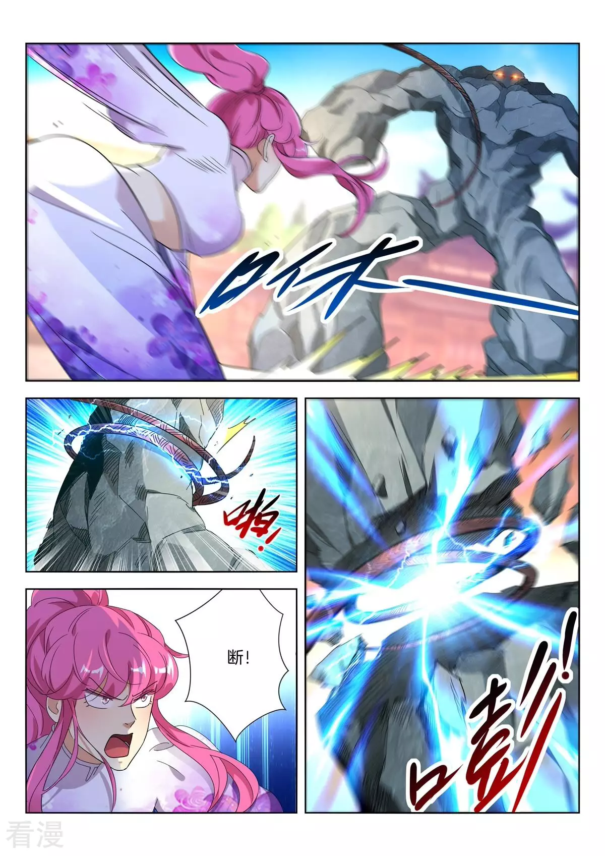 第411话 赢了！-第411话
