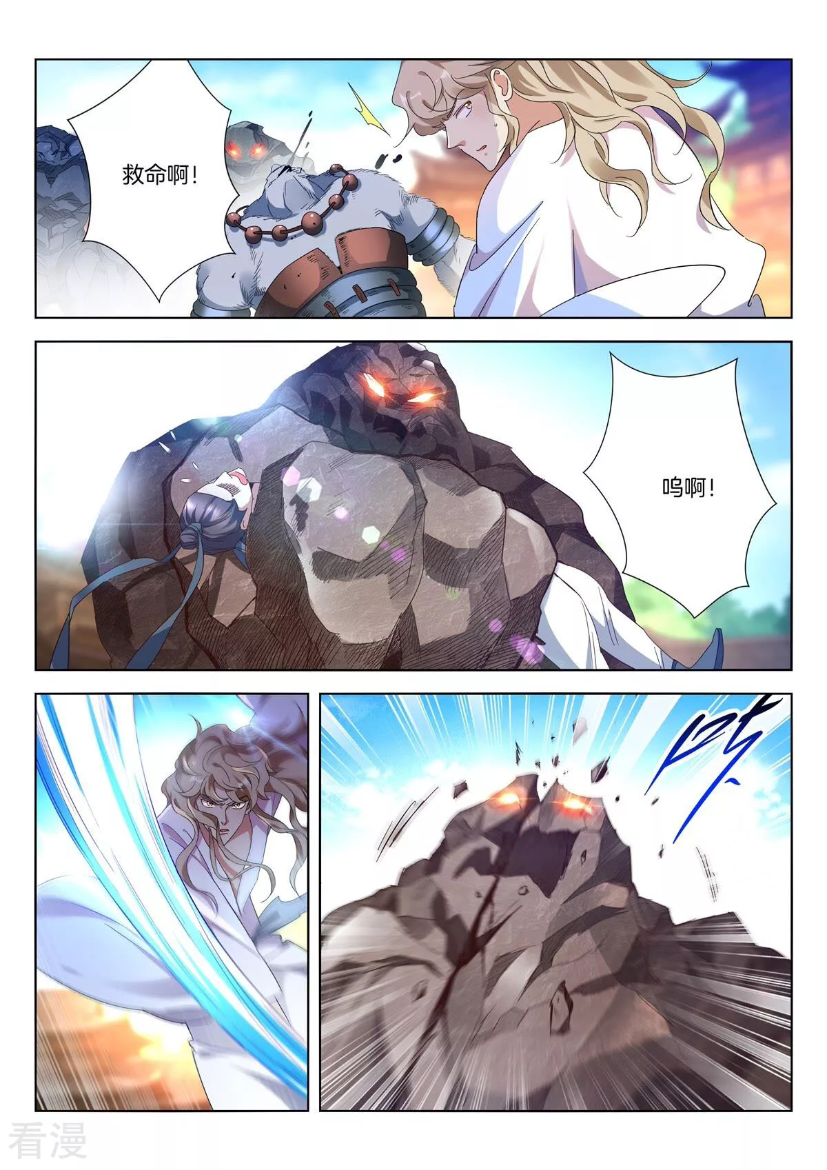 第411话 赢了！-第411话